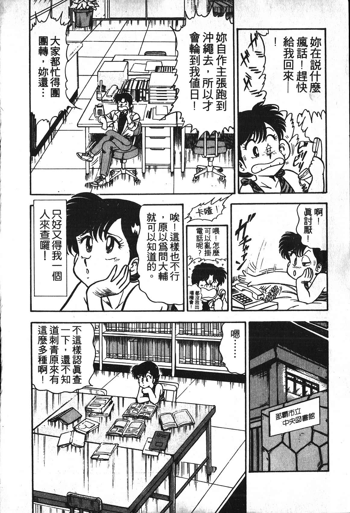 Page 174
