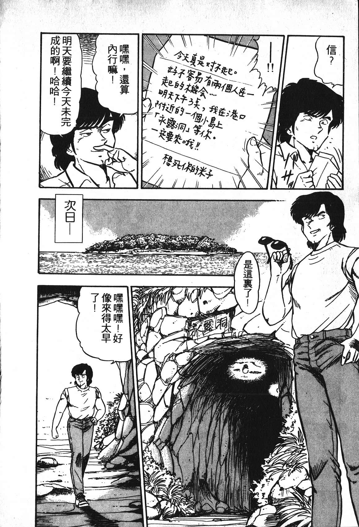 Page 176