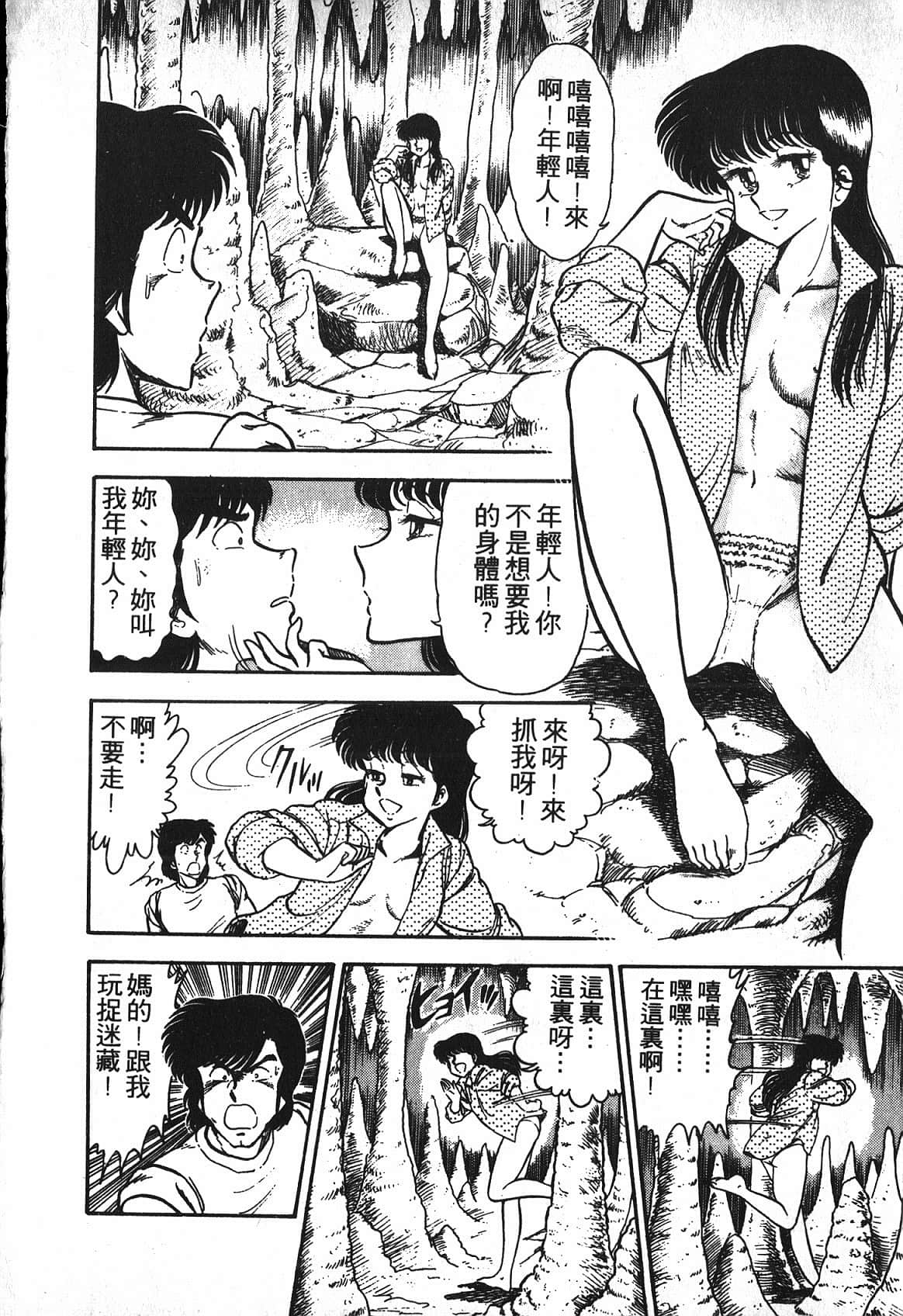 Page 178