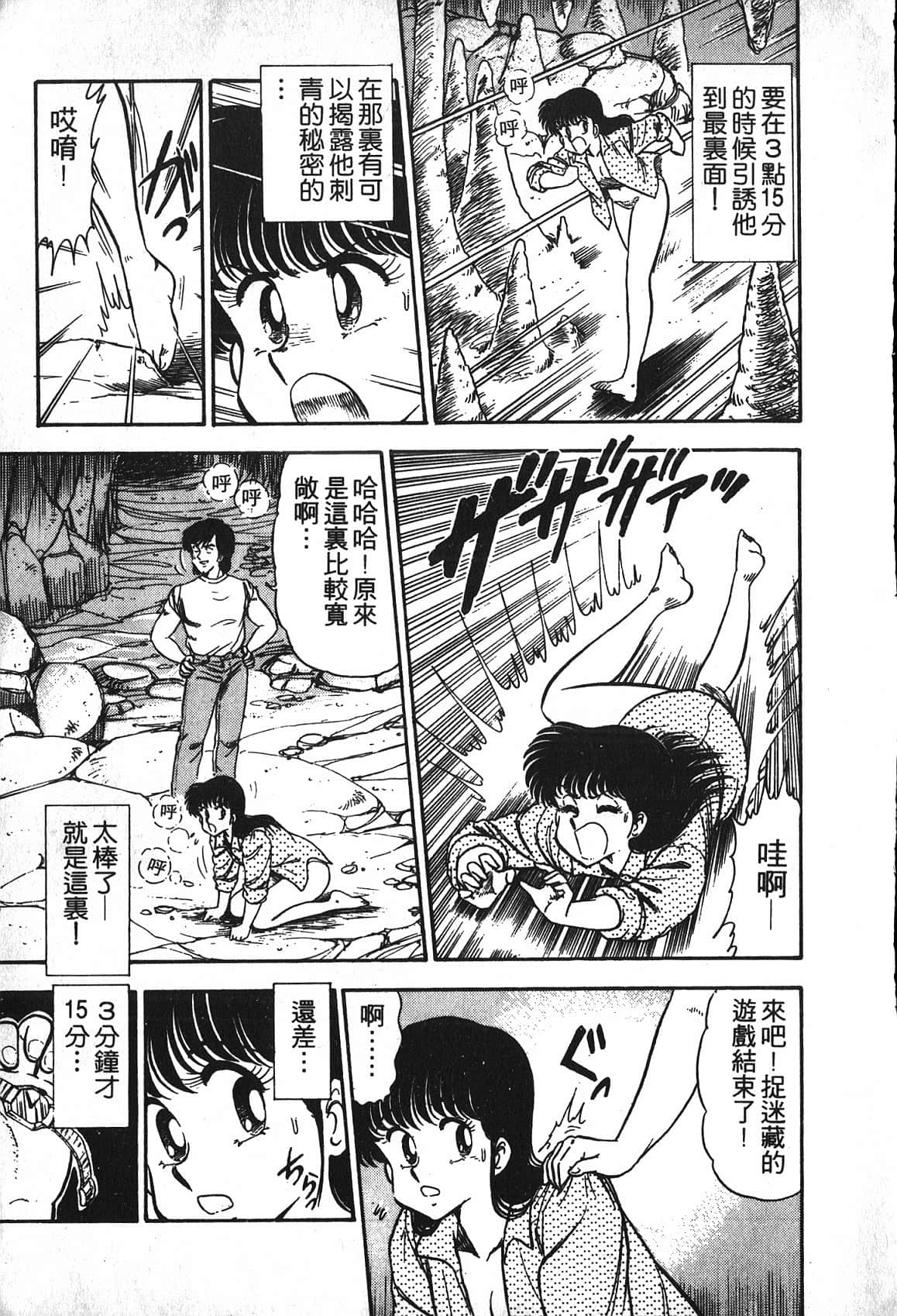 Page 179