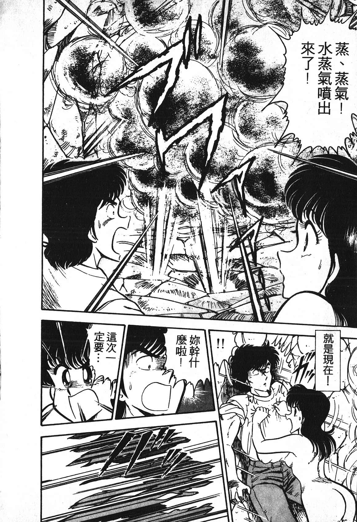 Page 184