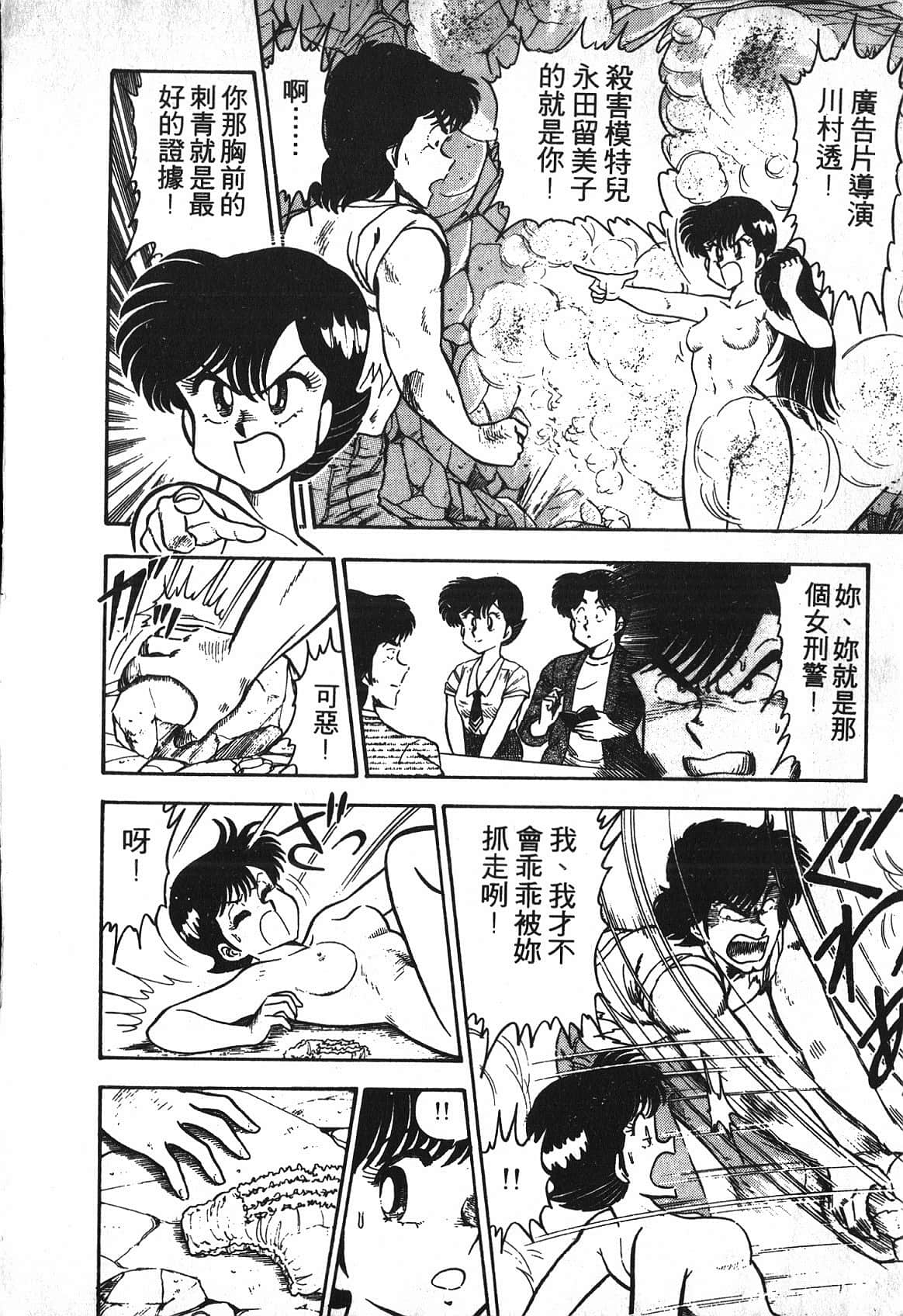 Page 186