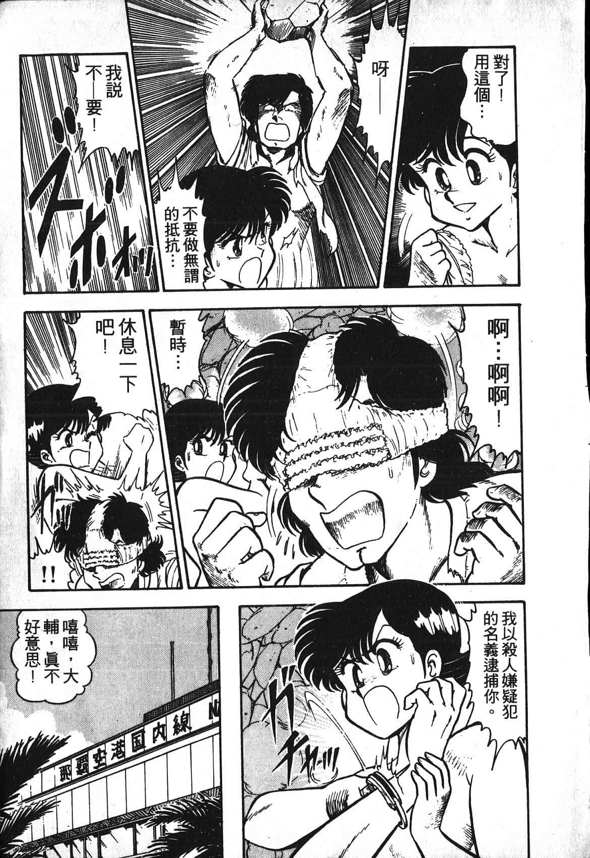 Page 187
