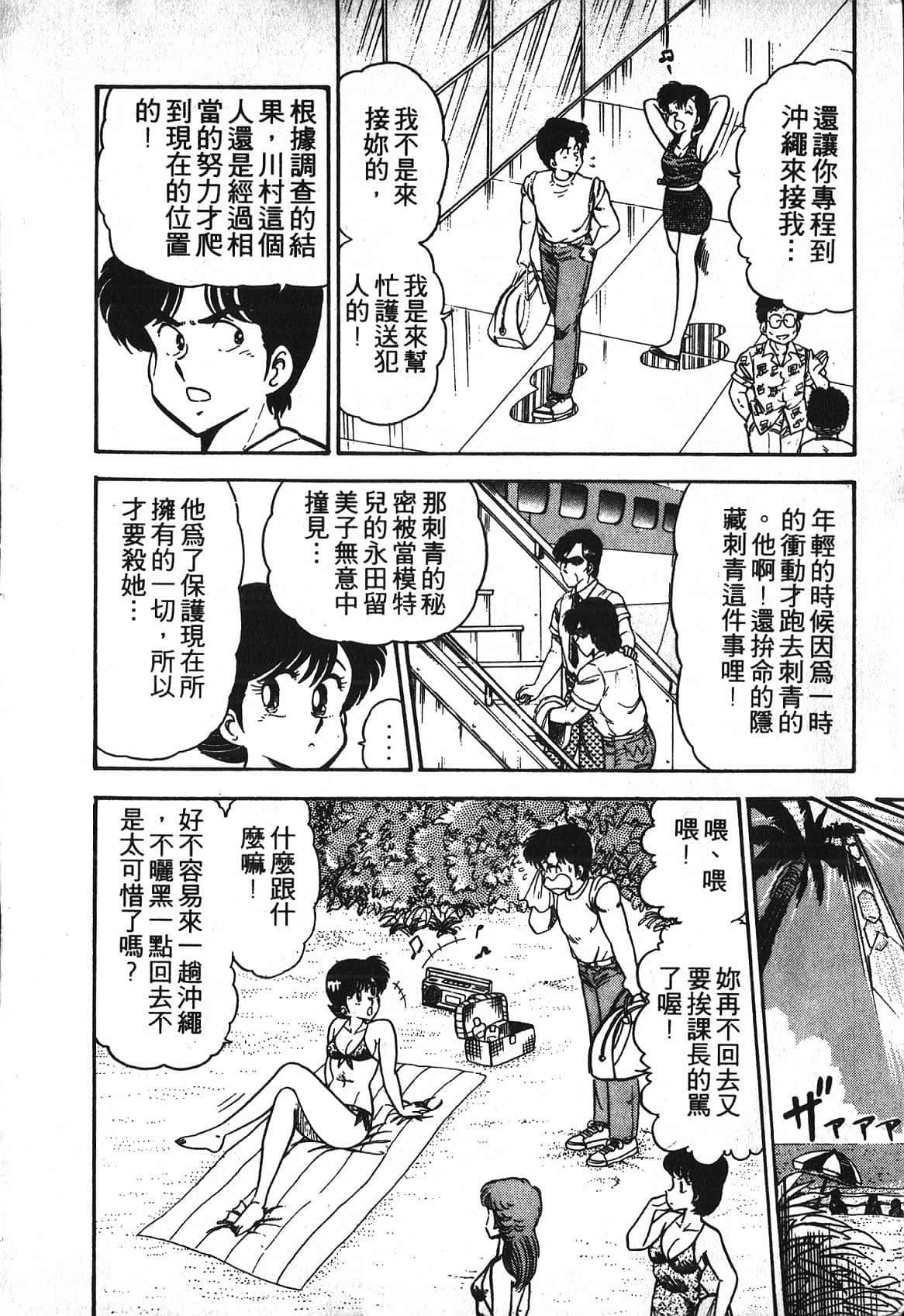 Page 188
