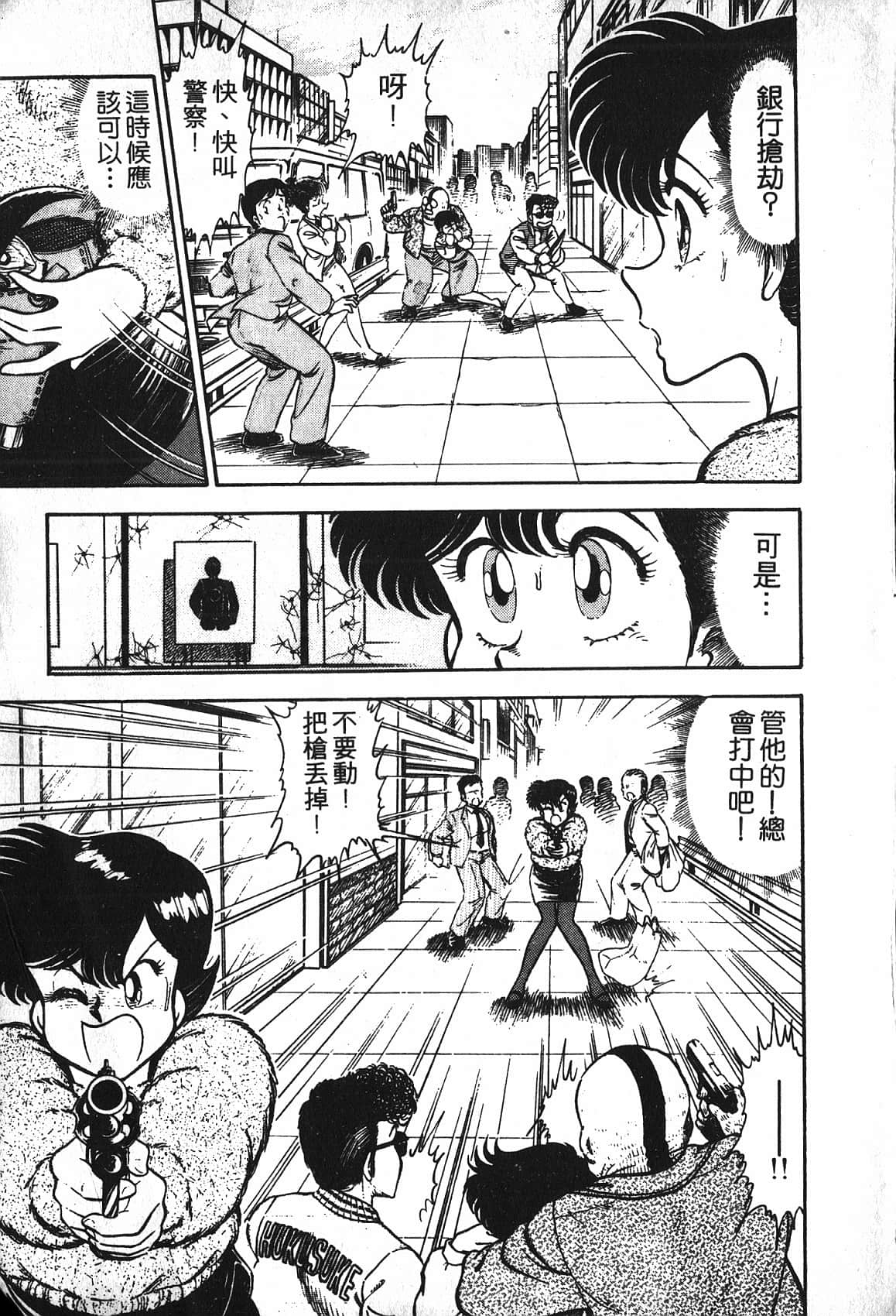 Page 191