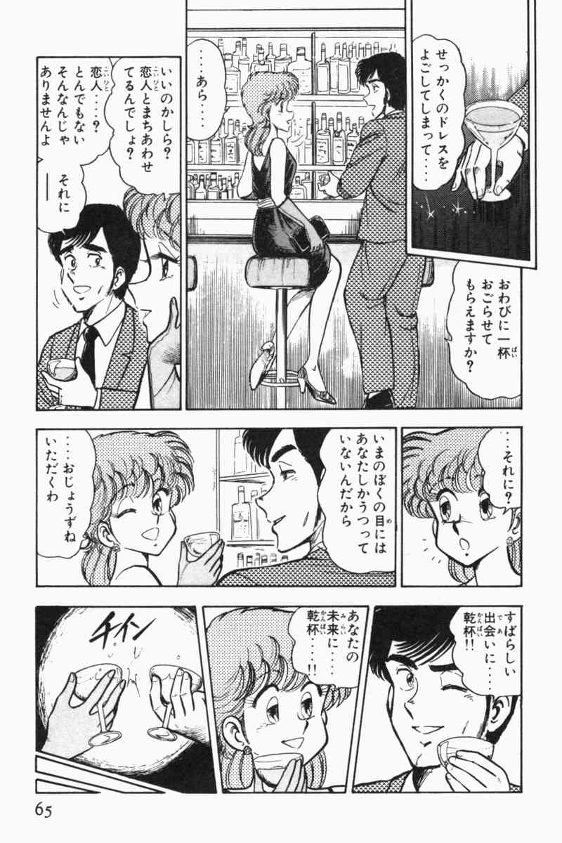 Page 68