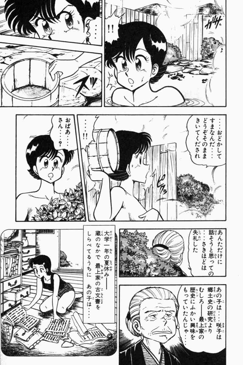 Page 184