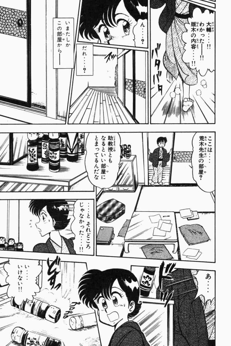 Page 186