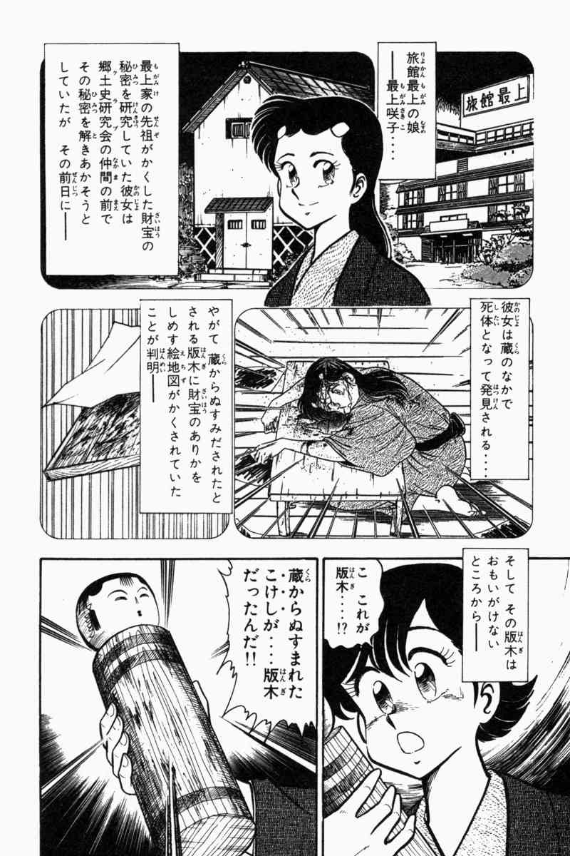 Page 189