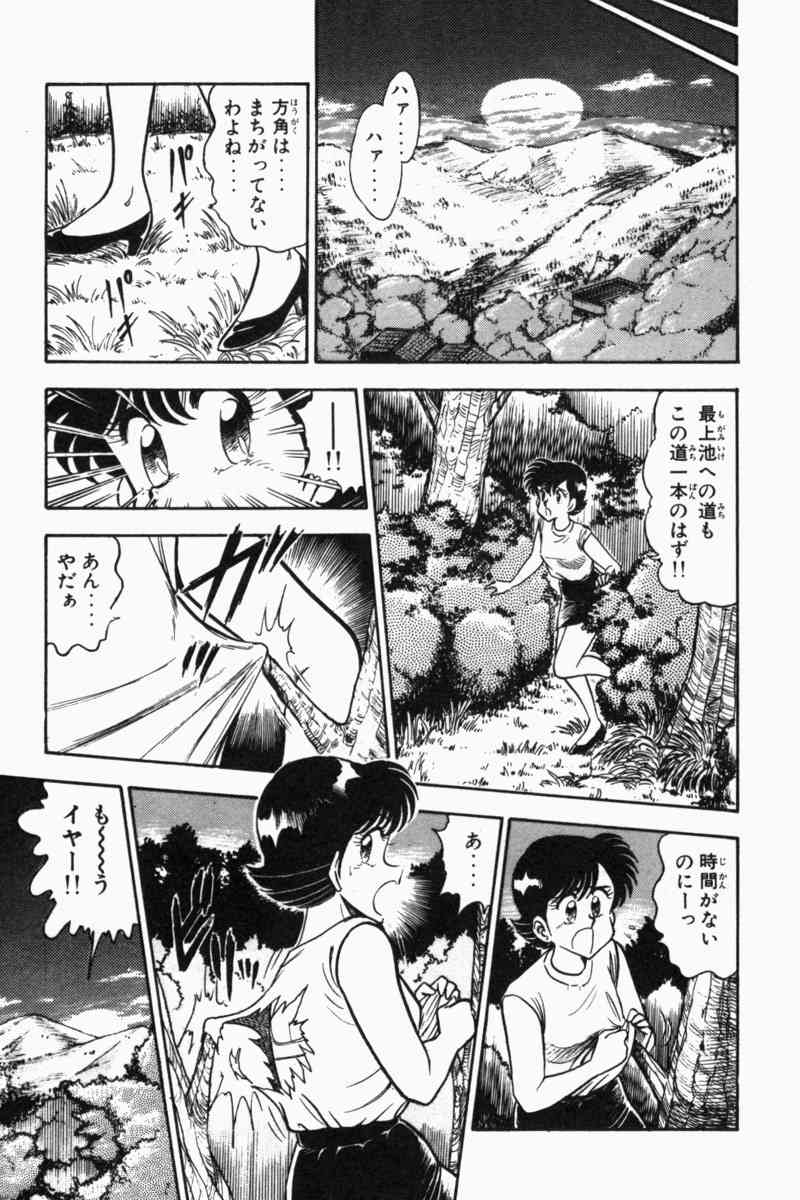 Page 194