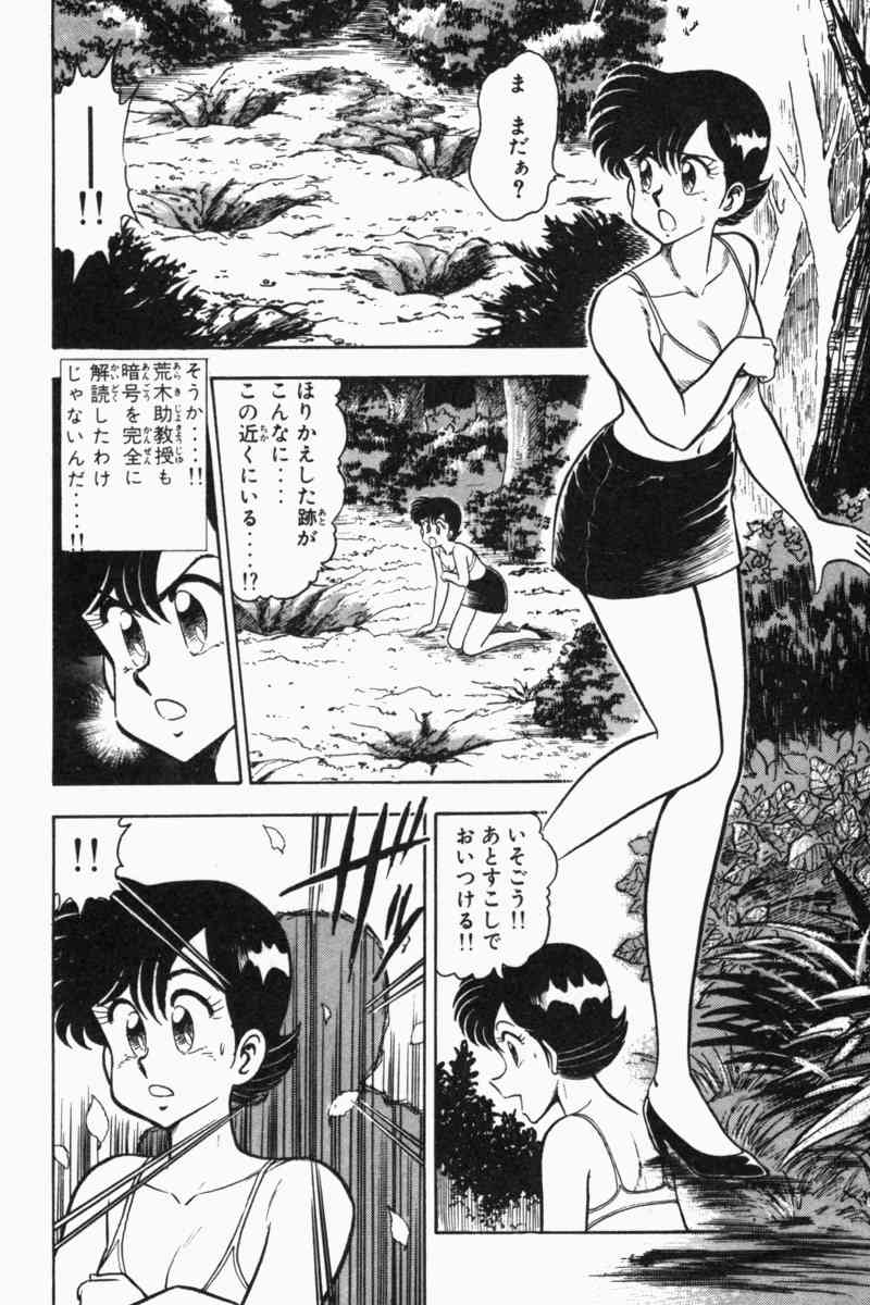 Page 195