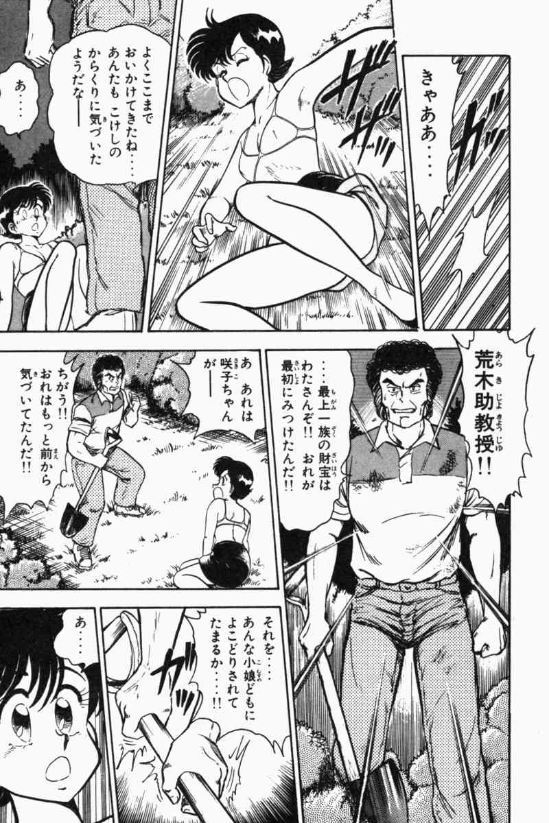 Page 196