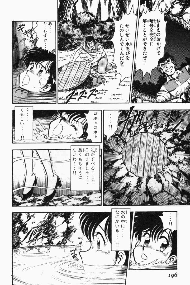 Page 199