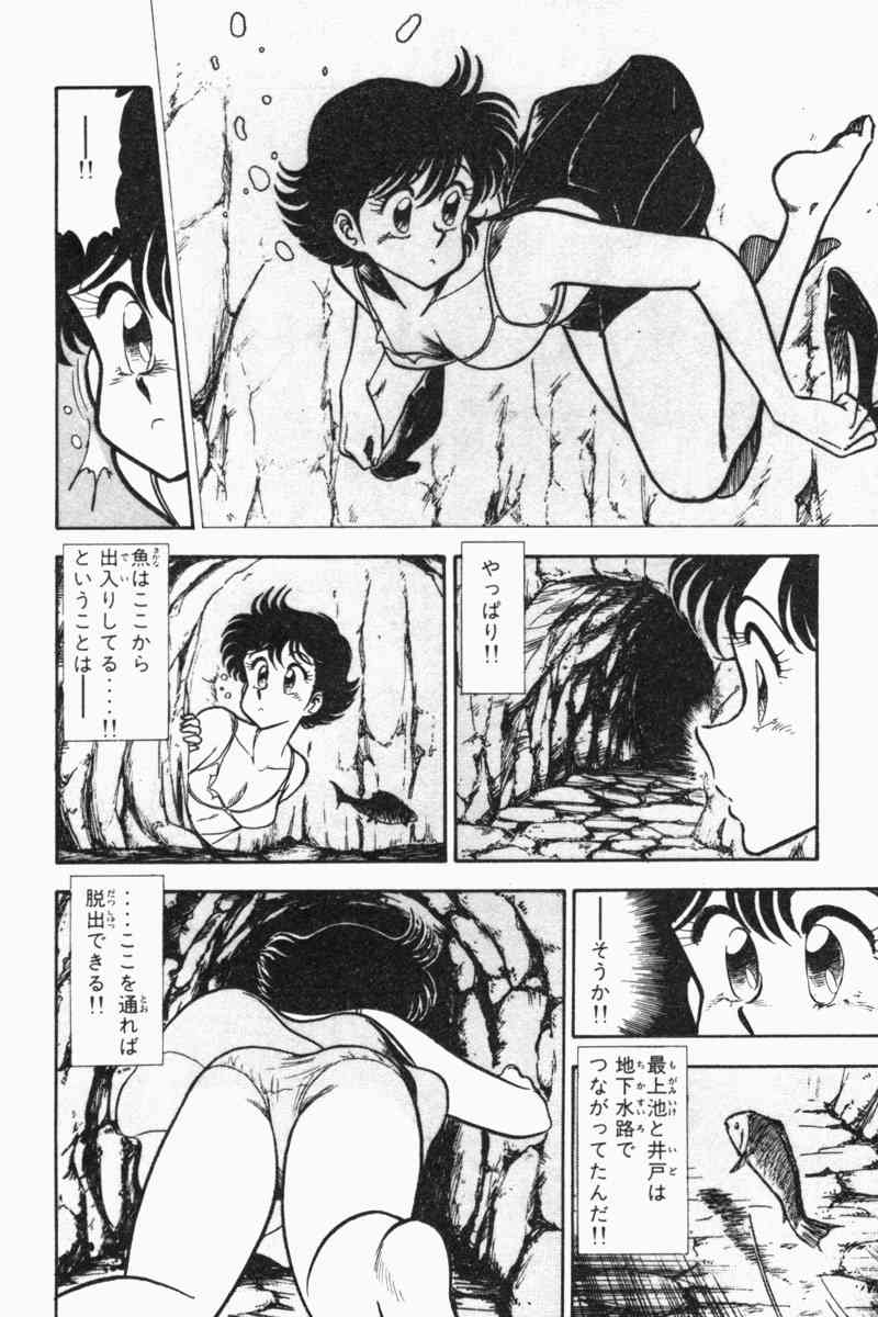 Page 201