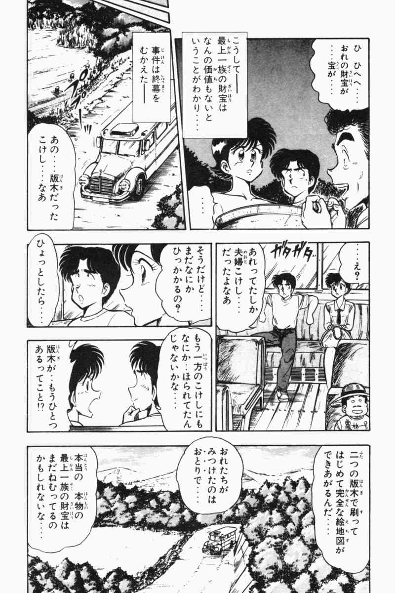 Page 205