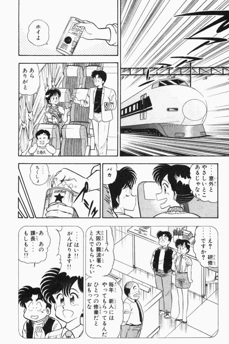 Page 207