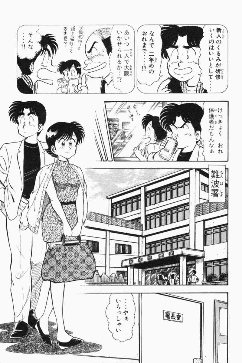 Page 208