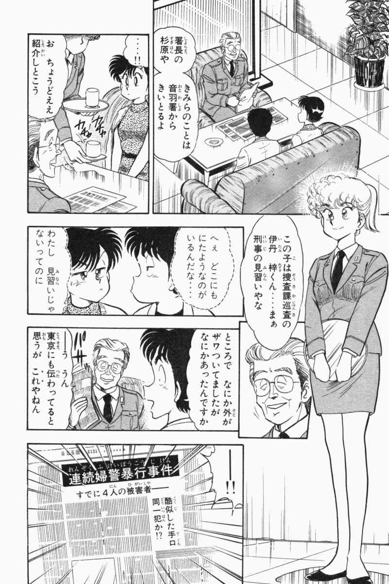 Page 209
