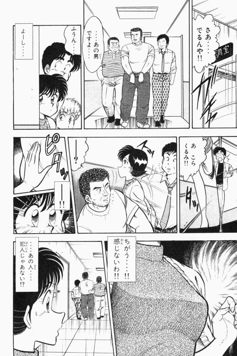 Page 211