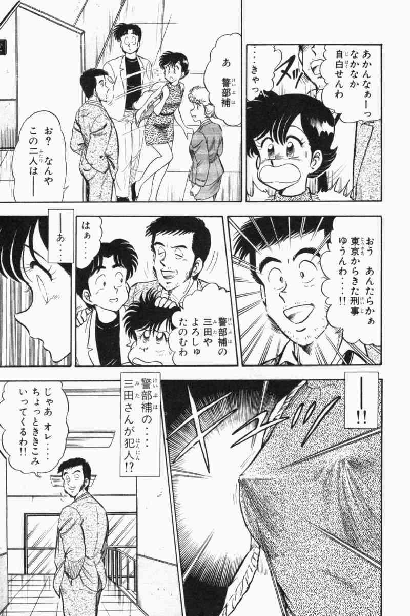 Page 212
