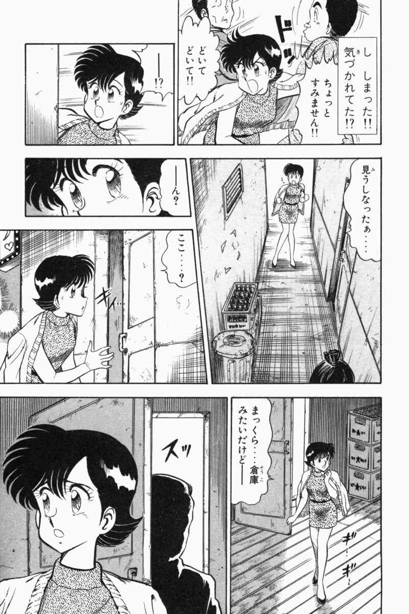 Page 214