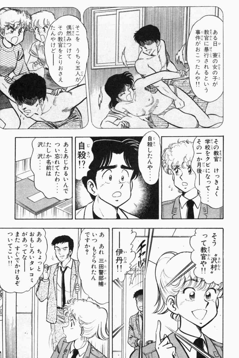 Page 216