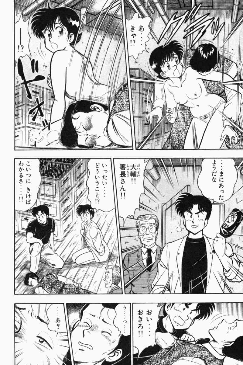 Page 221