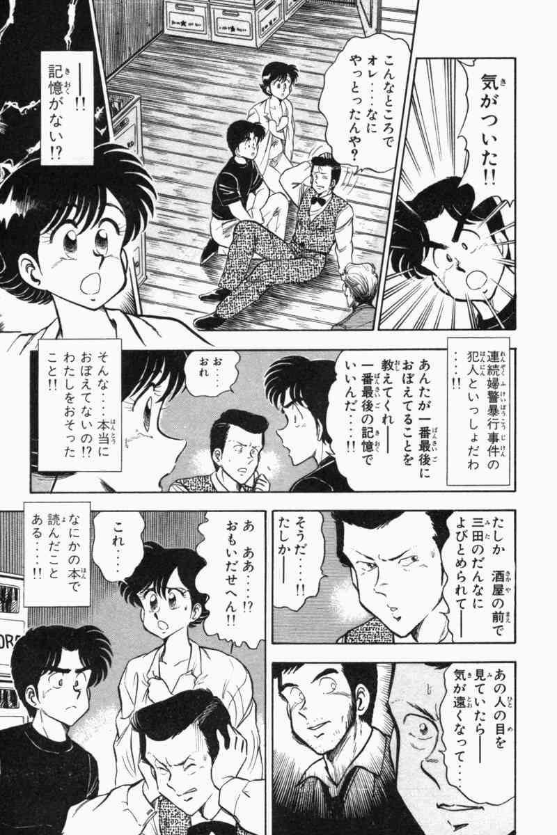 Page 222