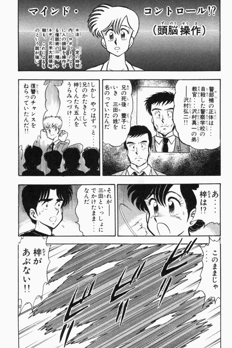 Page 223