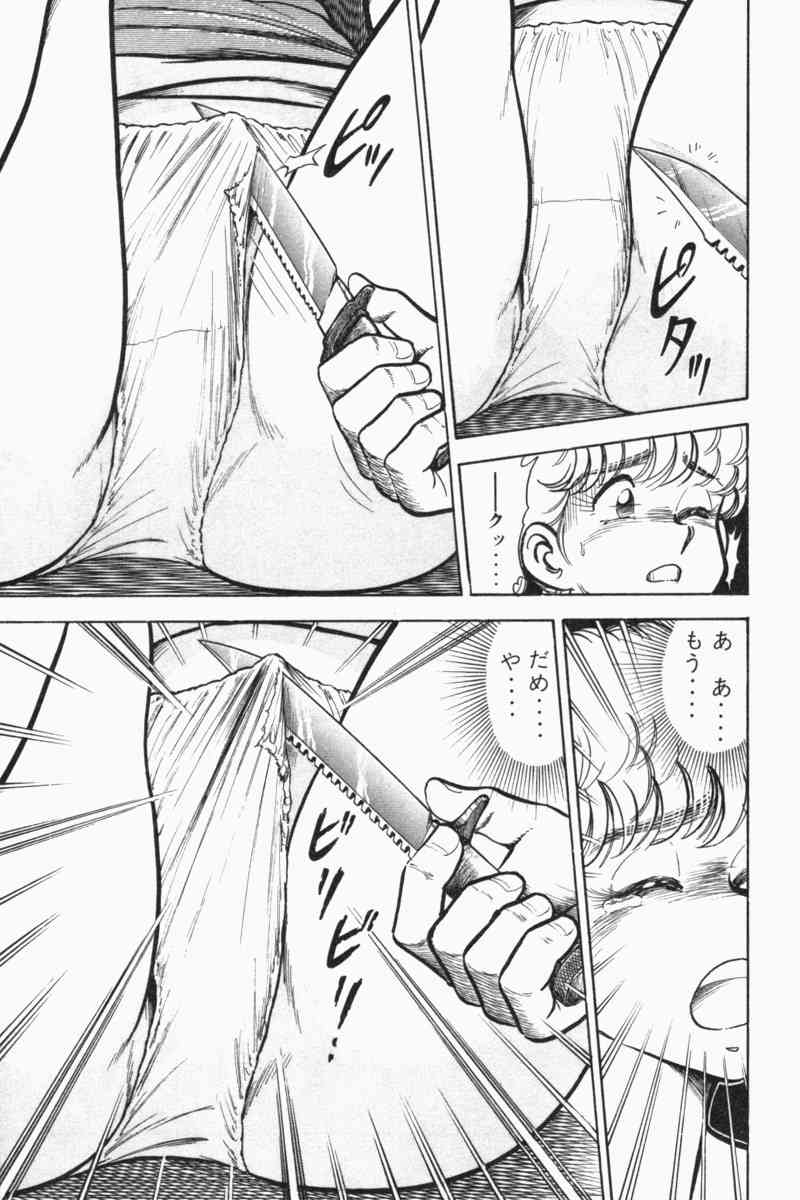 Page 230