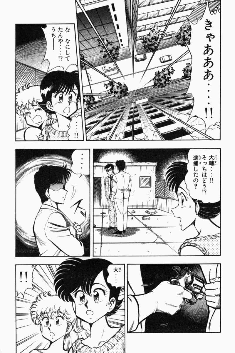 Page 234