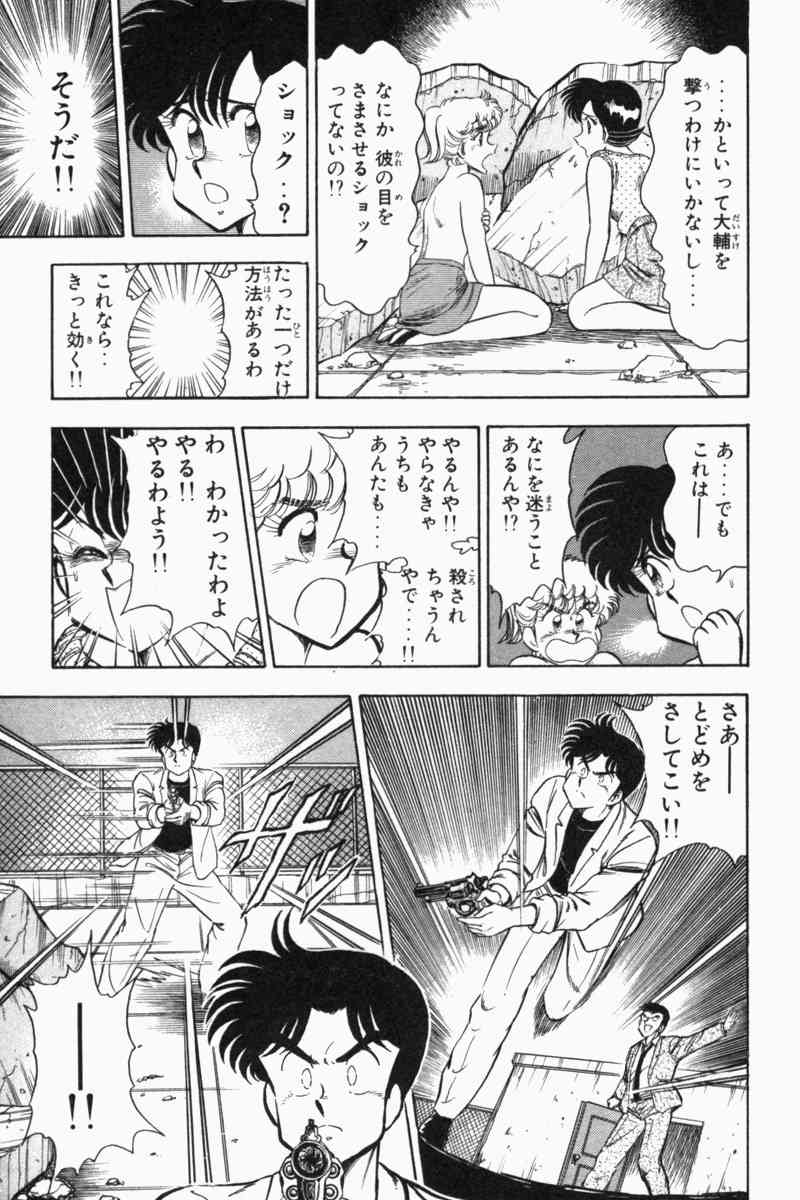 Page 236