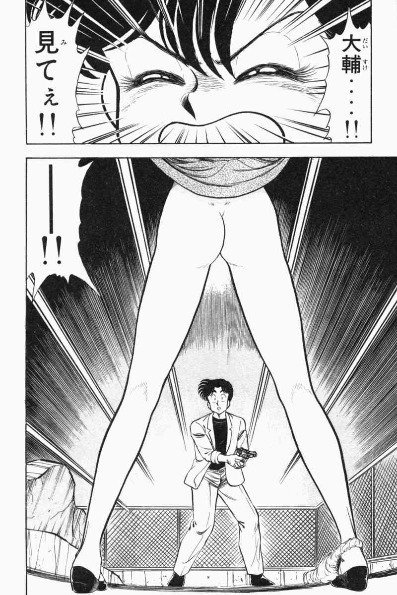 Page 237