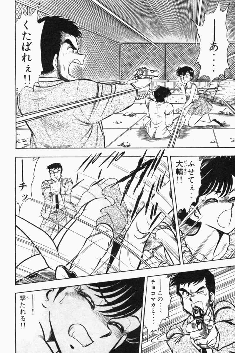 Page 239