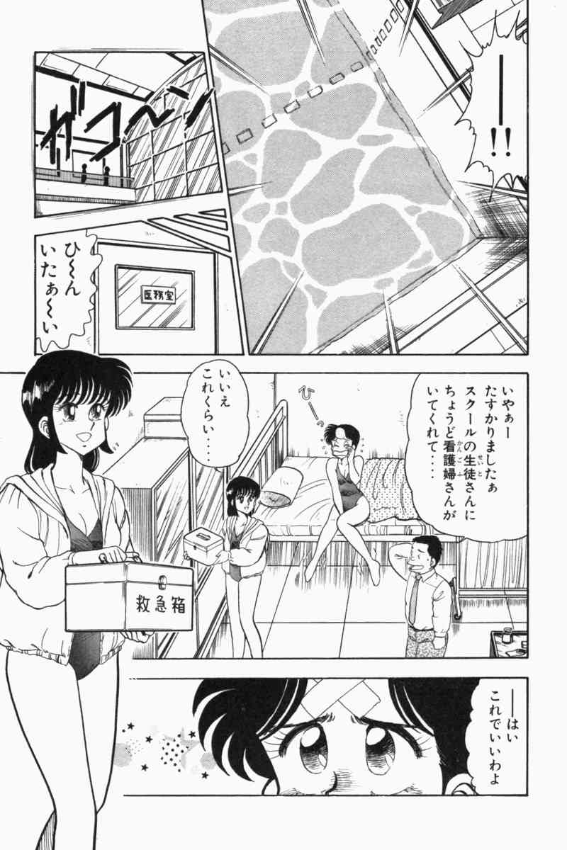 Page 244