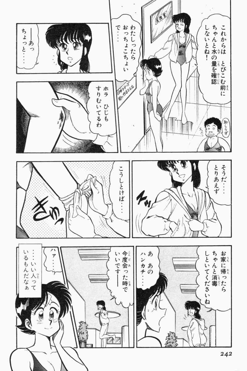 Page 245