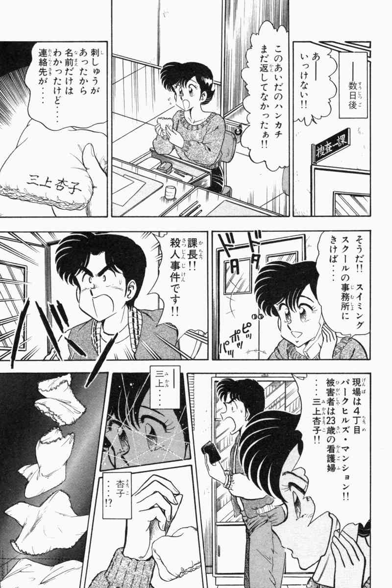 Page 246