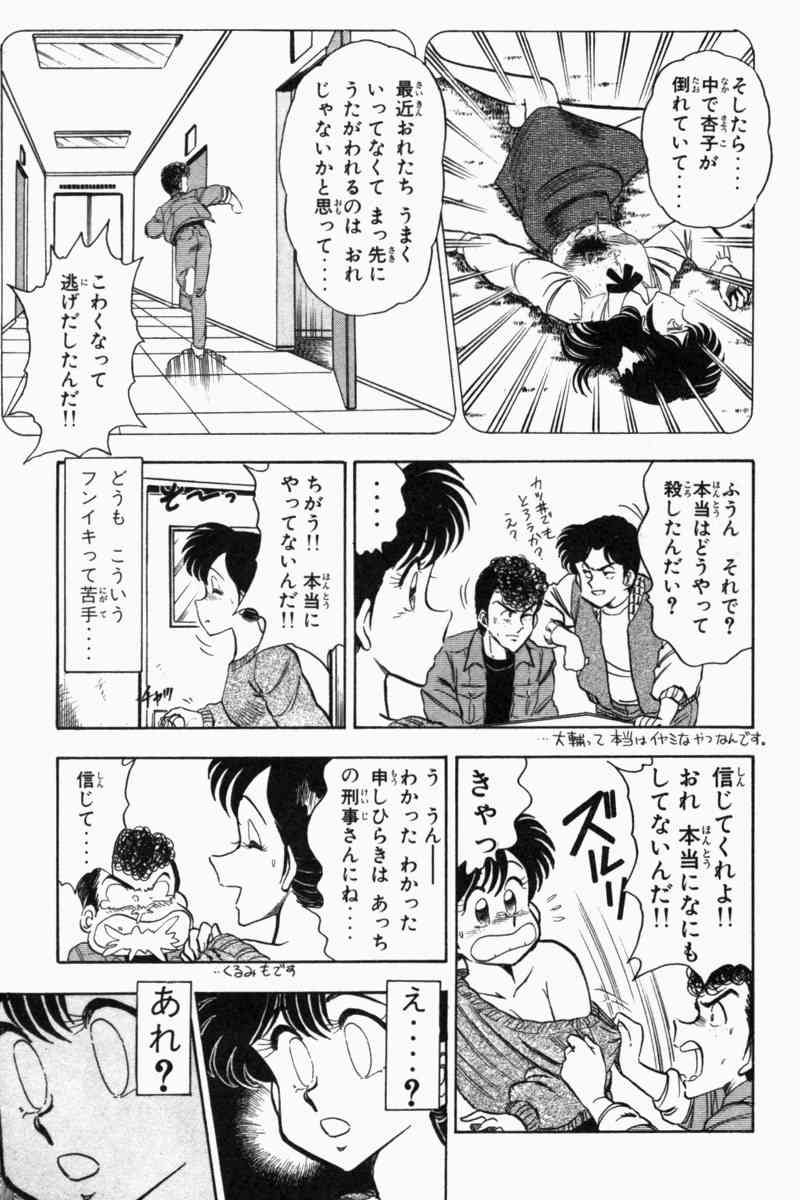 Page 250