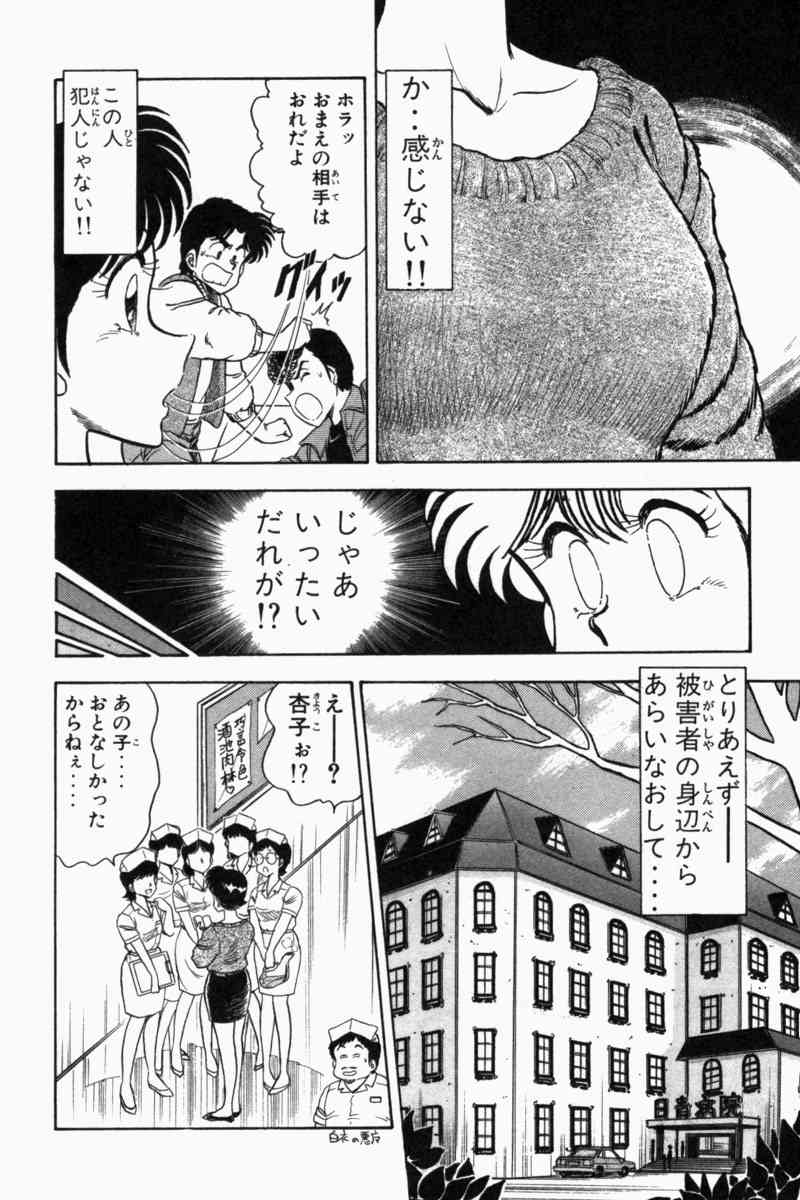 Page 251