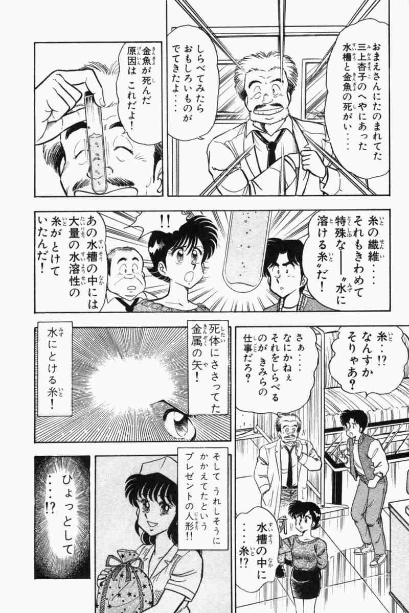 Page 255