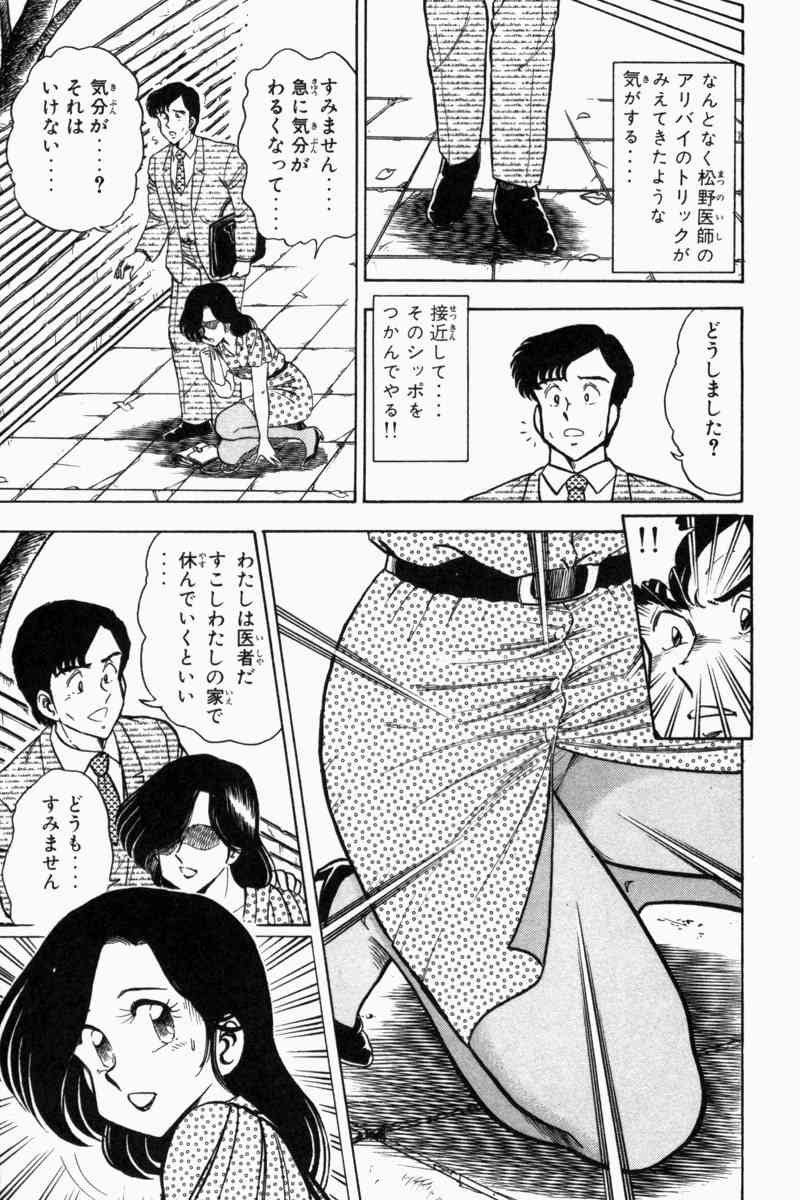 Page 256