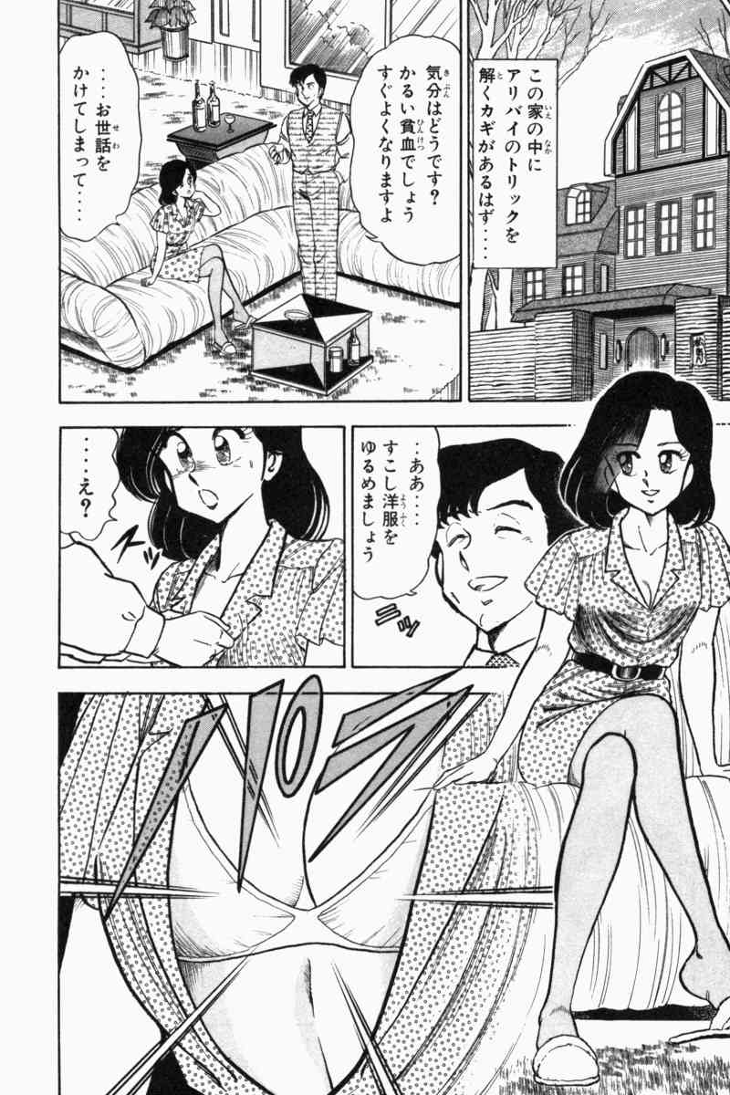 Page 257