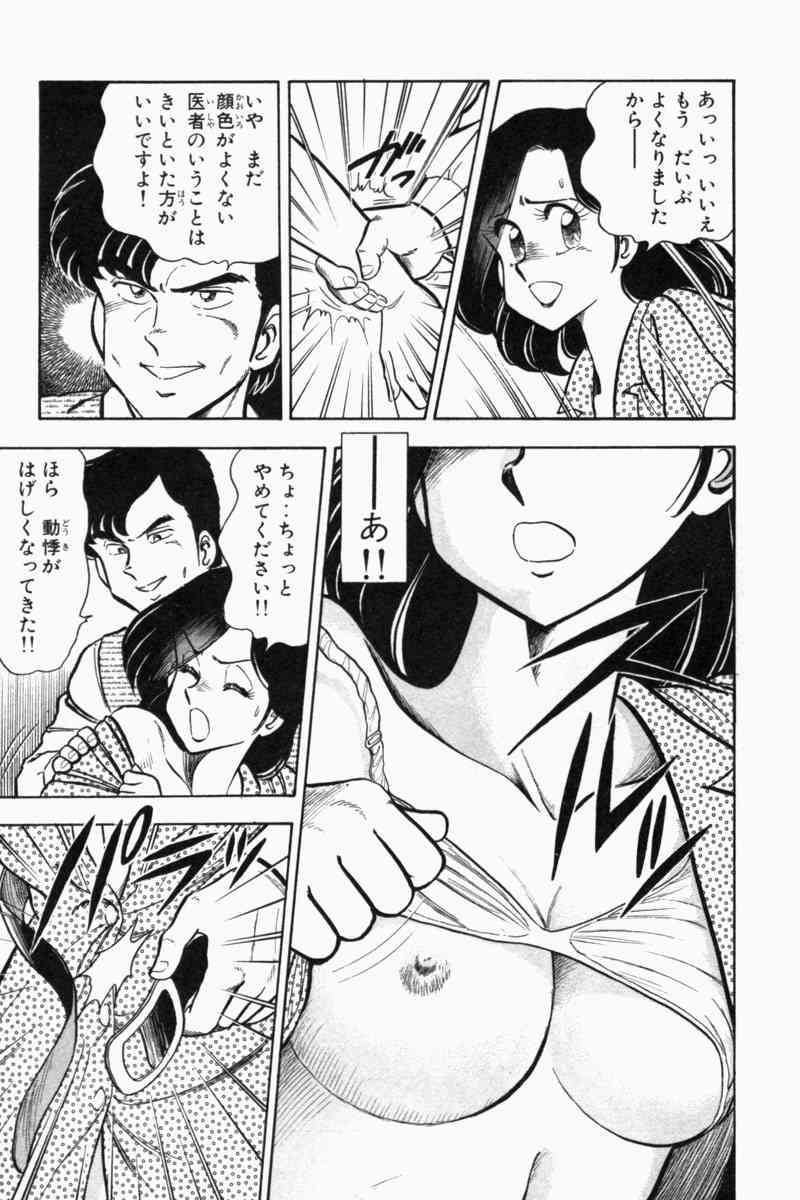 Page 258