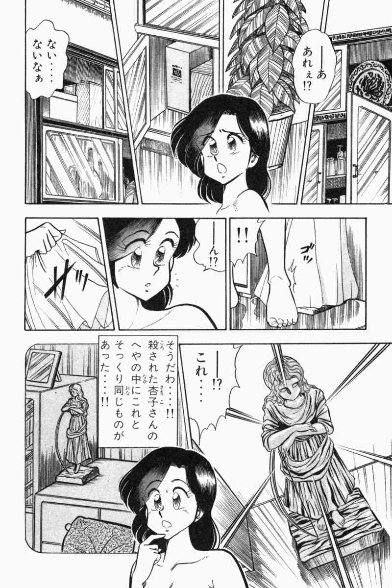 Page 267