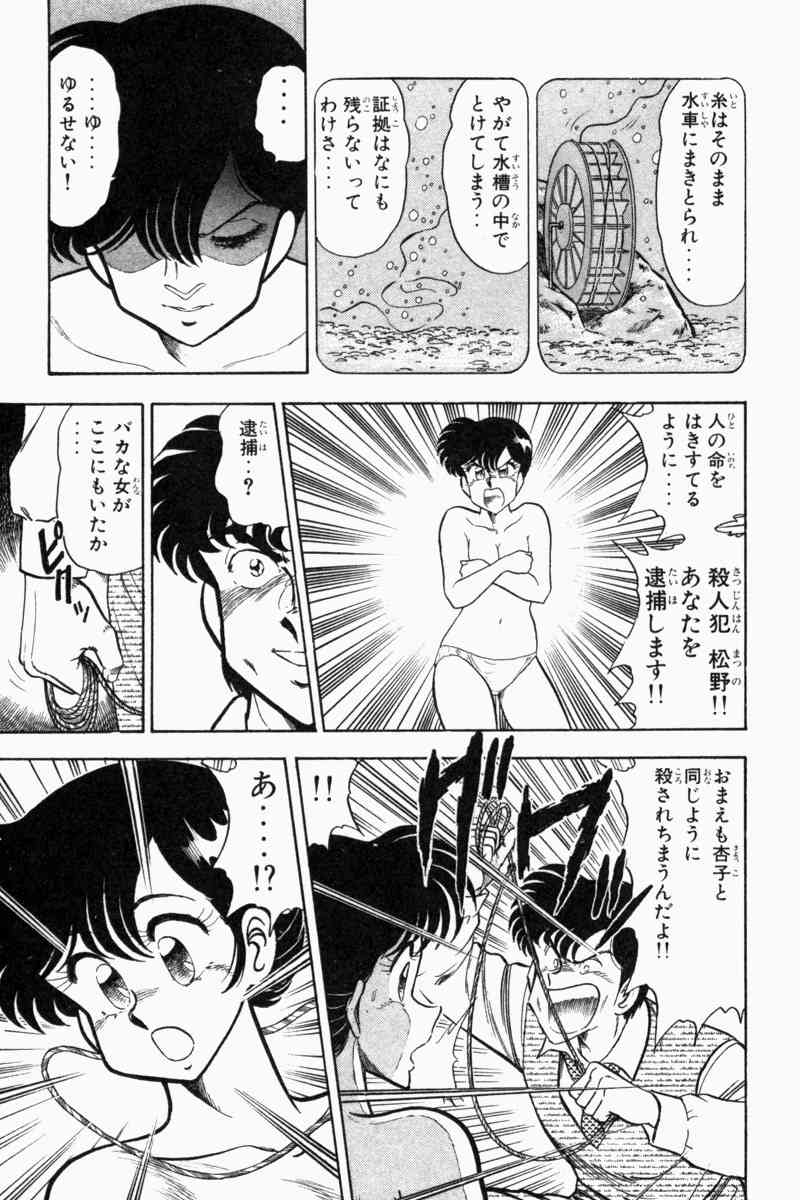 Page 272