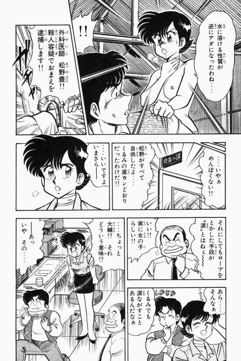 Page 277