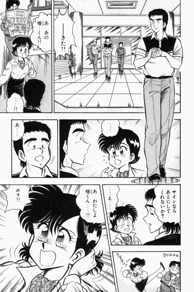Page 284