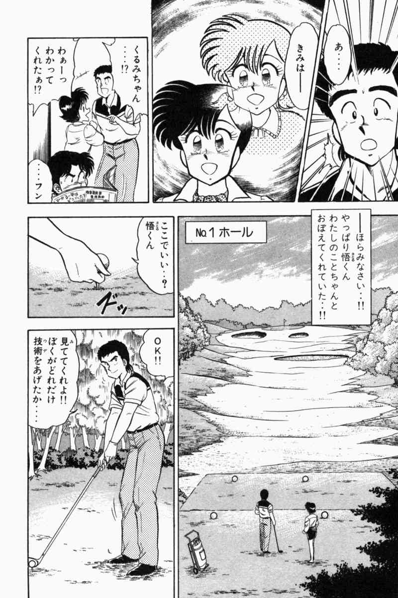 Page 285