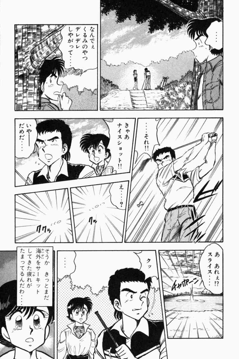 Page 286