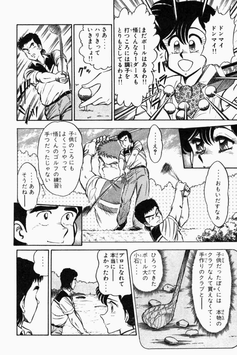 Page 287